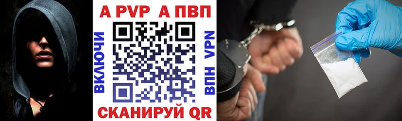 А ПВП Crystall  что такое наркотик  shop формула  Киселёвск  KRAKEN зеркало 