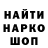 Метамфетамин кристалл El JegorViz