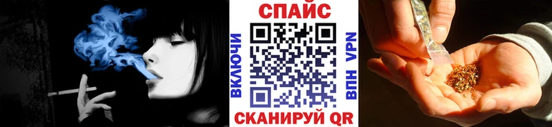 БУТИРАТ бутик  Киселёвск 