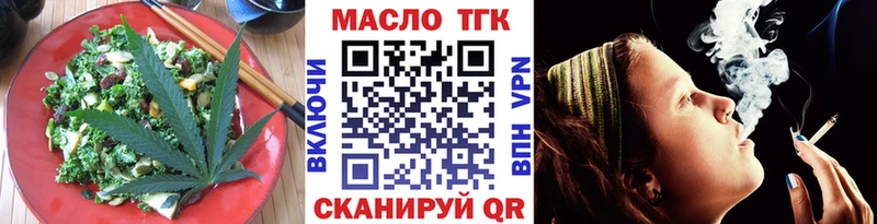 Печенье с ТГК конопля  Киселёвск 