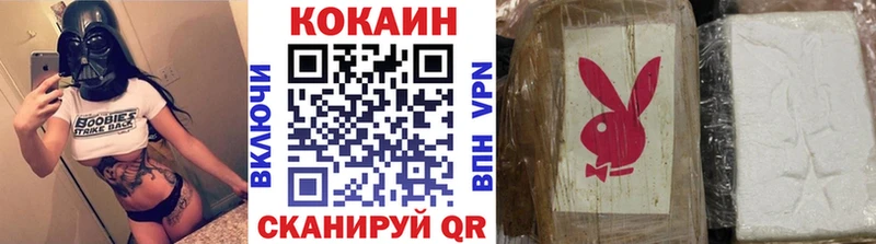 даркнет сайт  гидра онион  Кокаин VHQ  Киселёвск 