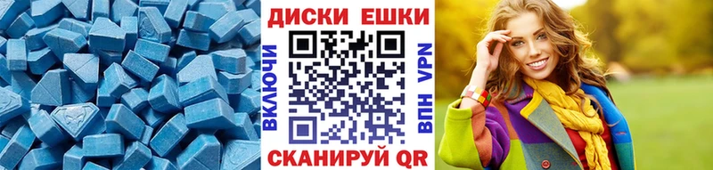 Экстази 250 мг  Киселёвск 