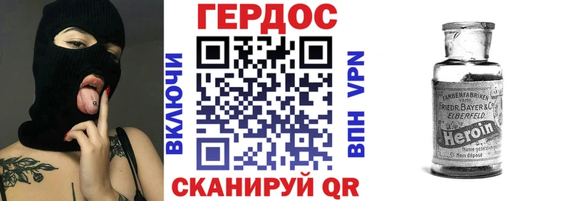 магазин продажи Киселёвск Героин Афган