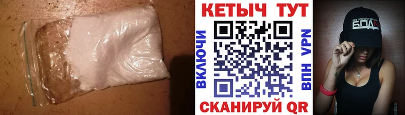 Кетамин VHQ  Киселёвск 
