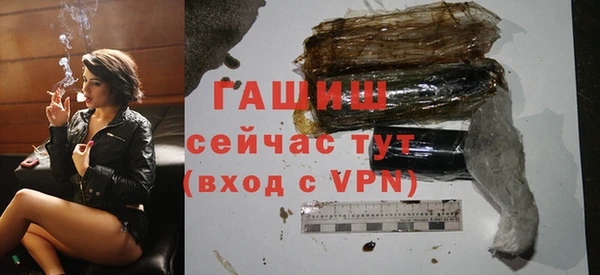ГАЛЛЮЦИНОГЕННЫЕ ГРИБЫ Каменск-Шахтинский