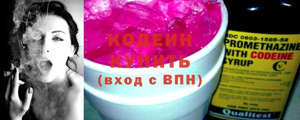 кокаин колумбия Иннополис