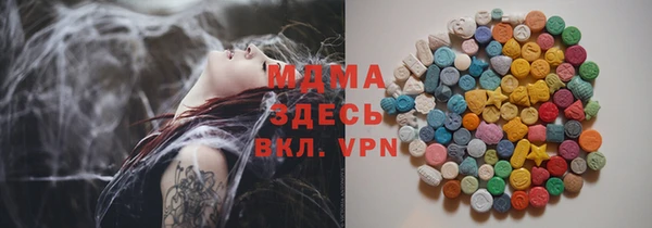 гашишное масло Апатиты