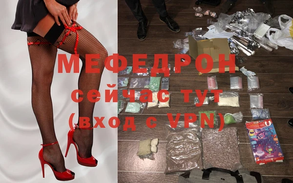 молекула духа Анжеро-Судженск