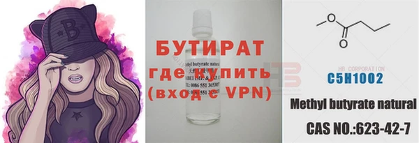 скорость Инсар