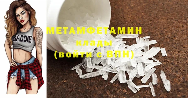 ГАЛЛЮЦИНОГЕННЫЕ ГРИБЫ Каменск-Шахтинский