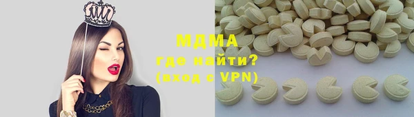 кокаин колумбия Иннополис