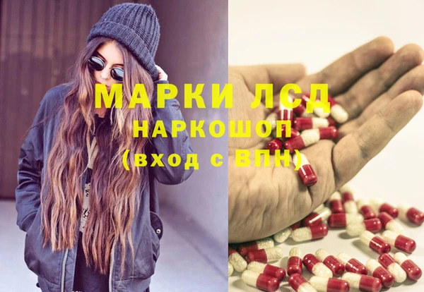 кокаин колумбия Иннополис