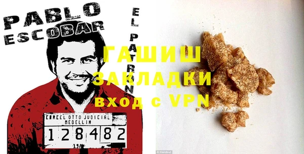 ГАЛЛЮЦИНОГЕННЫЕ ГРИБЫ Каменск-Шахтинский