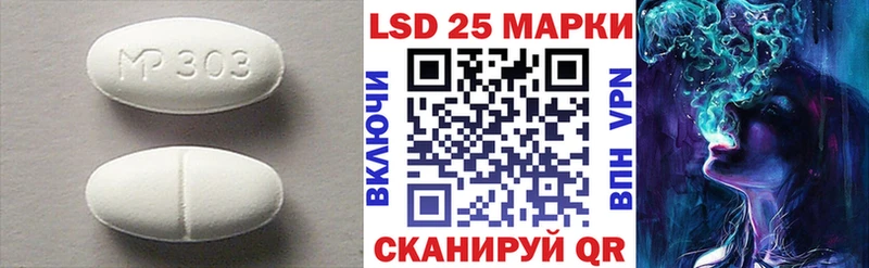 где купить наркоту  Киселёвск  LSD-25 экстази кислота 