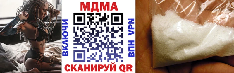 МДМА VHQ  Киселёвск 