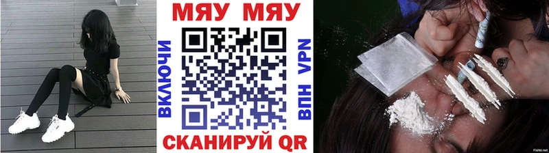 Меф 4 MMC  blacksprut сайт  Киселёвск 